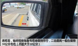 科目二倒车入库技巧视频讲解,视频详解，轻松掌握倒库要领