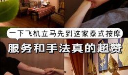 按摩推油视频,视频教学带你体验舒适生活